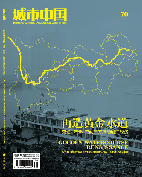 Golden Watercourse Renaissance: Accelerating Riverside Regional Development