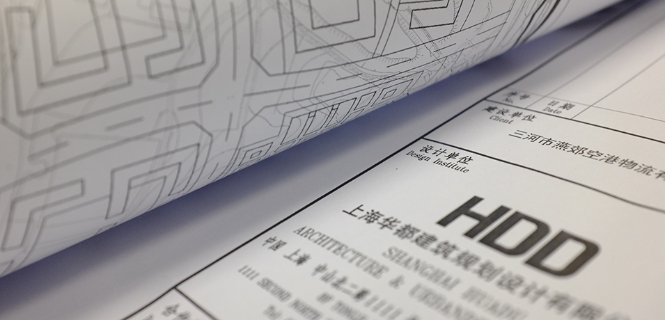 HDD Lecture Issue Four: Things You Should Know about Construction Drawings