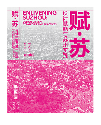 Enlivening Suzhou: Design-Driven Strategies and Practices