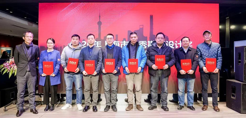 华都设计与会上海市勘察设计行业协会建筑设计分会第一届二次会员（理事）大会