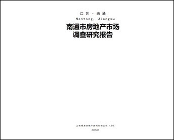 Nantong Property Market Research