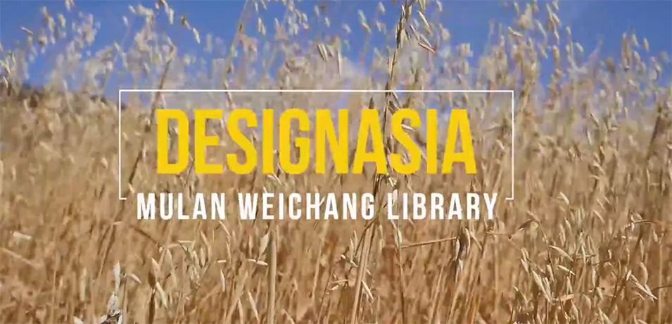 Mulan Weichang Visitor Center project is on Chinadaily