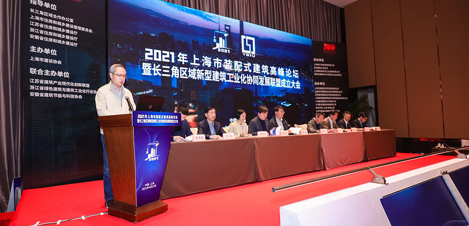 HDD Won Advanced Individual Award and Finalist for Shanghai Prefabricated Building Design Contest