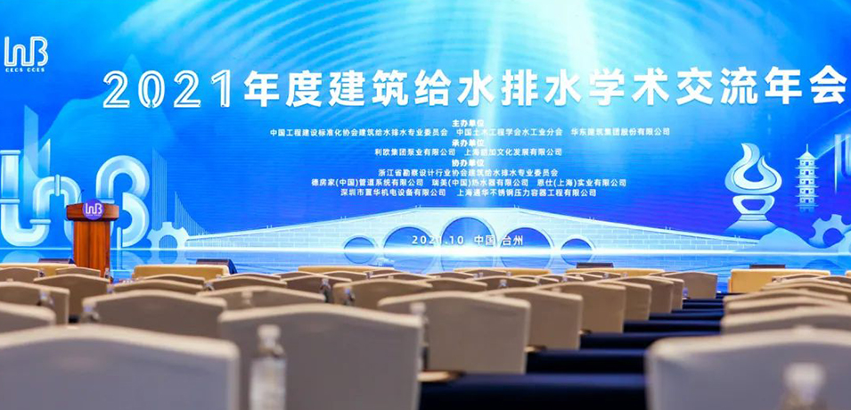 Jiang Yi Won the third Prize of "Arcplus Cup" Academic Paper Competition