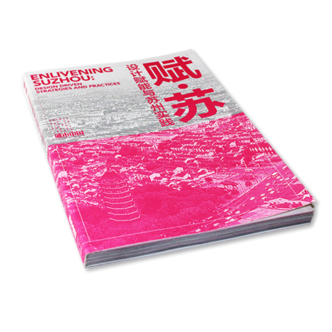 Enlivening Suzhou: Design-Driven Strategies and Practices