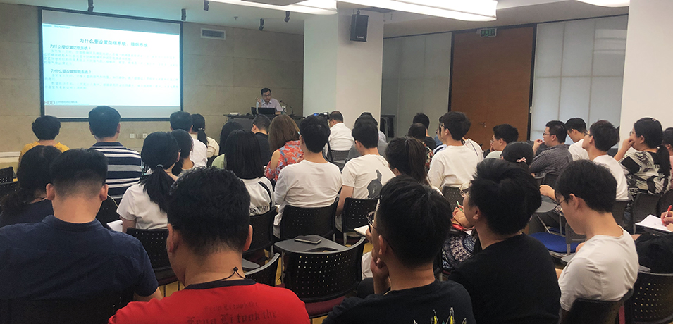 华都大讲堂：消防防烟、排烟与建筑设计